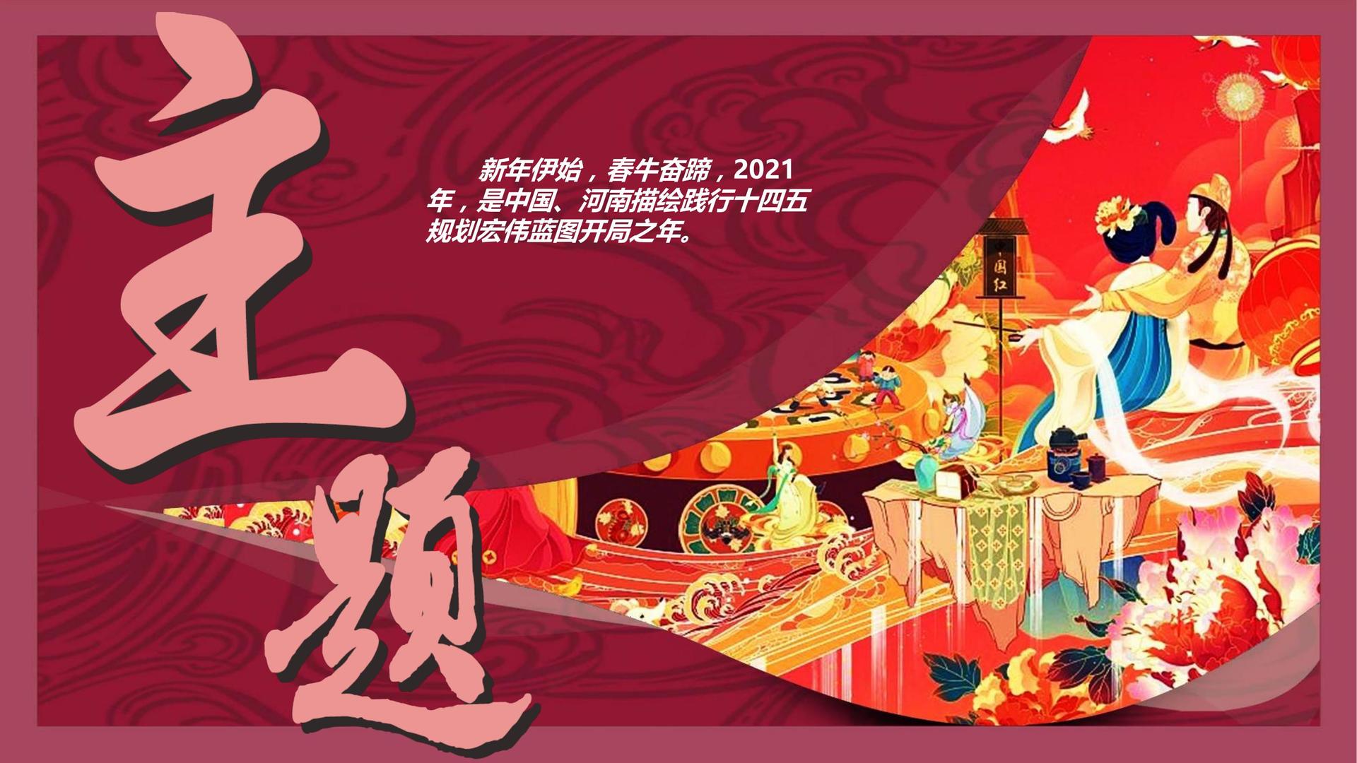 天启华星传媒文化荣获“年度文化创新机构”称号