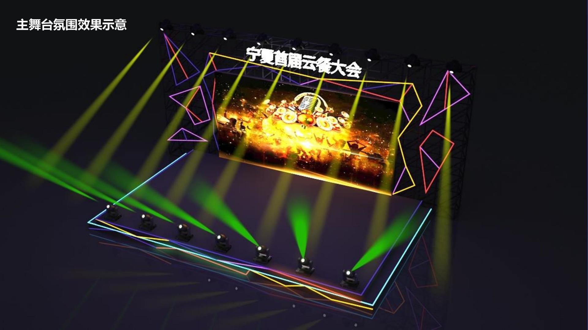 天启华星传媒主办“数字时代文化创新”行业论坛